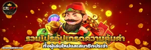 สล็อตg2g77